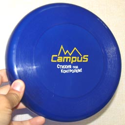 Фрисби с логотипом Campus