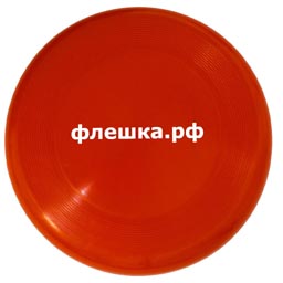 Фрисби с логотипом Флешка.рф